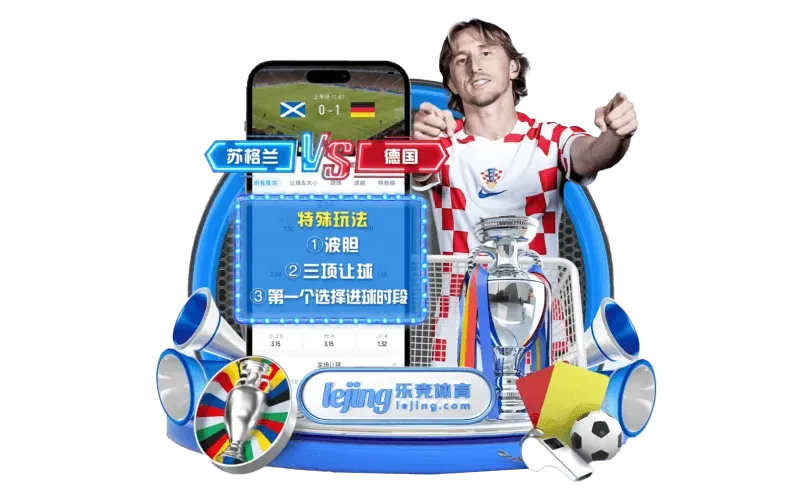 FB体育赛事资讯与综合服务平台